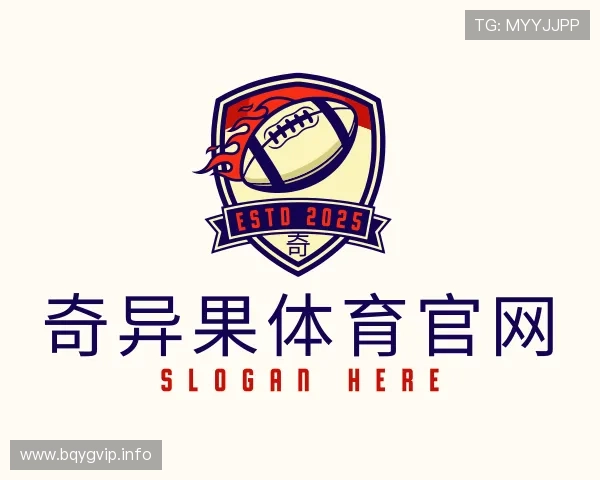 探究奇异果体育